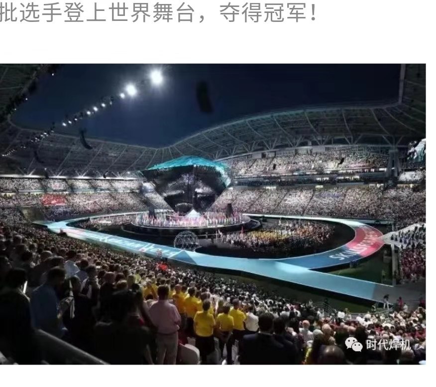 焊接國手出征喀山再奪金牌！